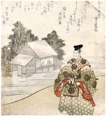 Marube no omi Akimaro by Yashima Gakutei