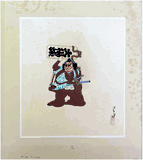 Masked Doll by Kawase Hasui