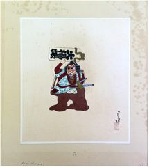 Masked Doll by Kawase Hasui