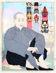 Vendeurs de Masques Chinois by Paul Jacoulet