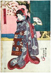 Masters Daughter Utsushie by Utagawa Kunisada