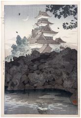 Matsumoto Castle in Shinshu by Shiro Kasamatsu "C" Seal