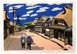Matsushiro City by Sekino Junichiro