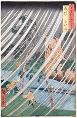 Mimasaka Province by Utagawa Hiroshige