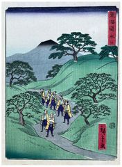 Minakuchi Hiroshide II