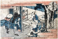 53 Stations of the Tokaido # 51 Minakuchi by Katsushika Hokusai