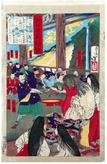 Minamoto no Raiko by Yoshitoshi