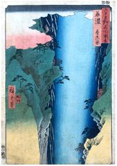 60 Odd Province # 23 Mino Province by Ando Hiroshige