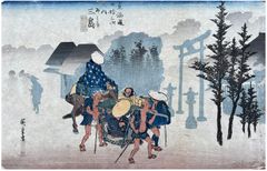 53 Stations of the Tokaido 'Hoeido' #12 by Ando Hiroshige