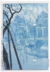 Misty Evening at Shinobazu Pond by Shiro Kasamatsu