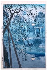 Misty Evening at Shinobazu Pond by Shiro Kasamatsu