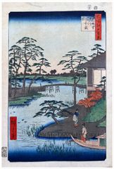 100 Views of Edo # 92 by Ando Hiroshige