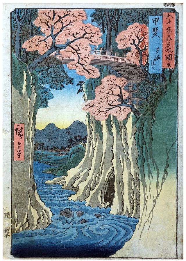 Monkey Bridge Hiroshige | Woodblock Print | Woodblock Prints