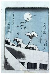 Moonlight Scene Unidentified Artist