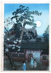Moonrise At Nezu Gongen Shrine by Shiro Kasamatsu 1st Ed.