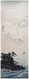 Mt Fuji and Coastal Island by Kawanabe Kyosai