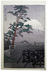 Mt. Fuji and Kawai Bridge by Kawase Hasui 1st Ed.