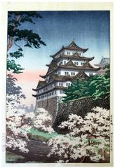 Nagoya Castle by Tsuchiya Koitsu 1st Ed.