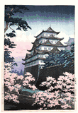 Nagoya Castle by Tsuchiya Koitsu Pre WWII