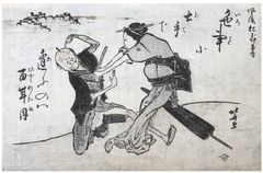 Nail in Head as Affair Cover by Hokusai