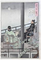 100 Aspects of the Moon # 64 by Tsukioka Yoshitoshi