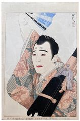 Nakamura Kichieman by Ota Masamitsu