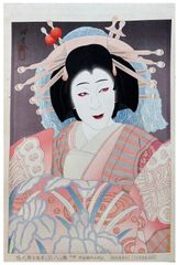 Nakamura Utaemon as Yatsuhashi by Ota Masamitsu