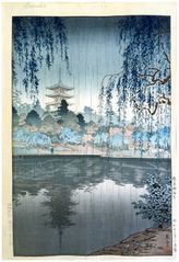 Nara Kofukuji Temple by Tsuchiya Koitsu Pre WWII