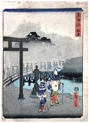 Narumi by Utagawa Hiroshige II