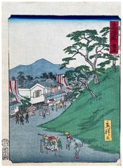 Narumi by Hiroshige II