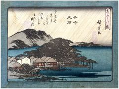Night Rain at Karasaki by Ando Hiroshige