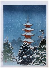 Nikko Pagoda in Snow by Tsuchiya Koitsu 1st Ed.