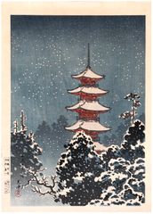 Nikko Pagoda in Snow by Tsuchiya Koitsu 1st Ed.