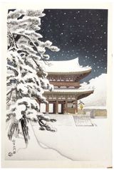Ninnaji Temple Gate in Snow by Ito Nisaburo