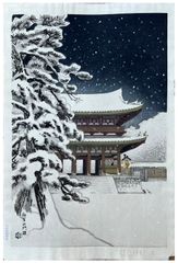 Ninnaji Temple Gate in Snow by Ito Nisaburo