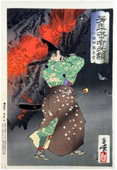 Nitta Shiro Tadatsune by Yoshitoshi