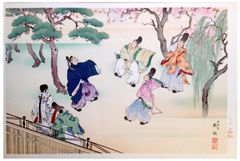 Noh Play Funny Act by Kin-U Takeshita