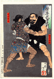 Nomi no Sukune Wrestling by Yoshitoshi