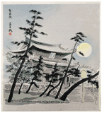 12 Months of Kyoto October by Tokuriki Tomikichiro