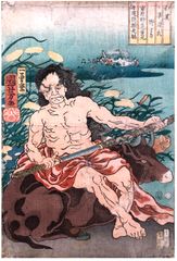 Nowaki by Utagawa Kuniyoshi