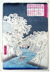 Ochanomizu by Hiroshige II