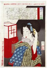 Okatsu of the Obana Clan by Tsukioka Yoshitoshi