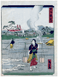 Okitsu by Hiroshige II