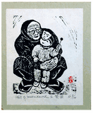 Old Lady and Kid by Gyojin Murakami