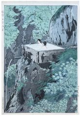 Onsen Hot Spring by Shiro Kasamatsu 1st Ed.