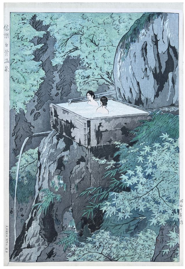 Onsen Hot Spring Shiro Kasamatsu | Woodblock Print | Woodblock