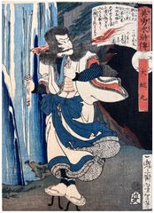 Orochimaru by Tsukioka Yoshitoshi