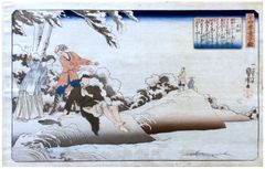 Osho by Utagawa Kuniyoshi