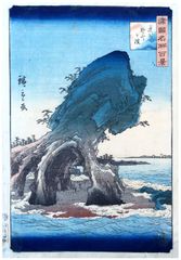 Oshu Sotogahama by Hiroshige II