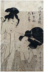 Osono and Rokusaburo by Kitagawa Utamaro